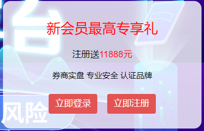 ֤ȯ¿ע11888Ԫ